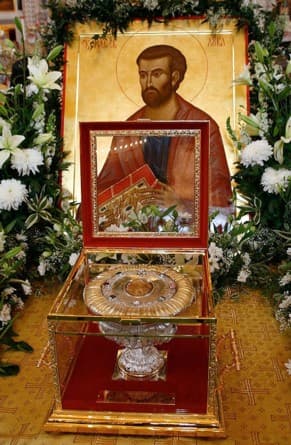 Честная глава святого апостола Луки